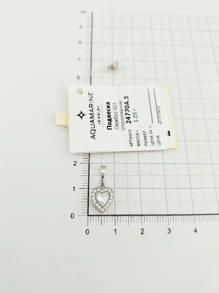 Подвеска из серебра 24770А