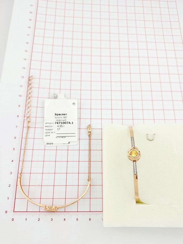 Браслет из красного золота 585 пробы 7471007А