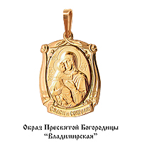 Икона из золота 10814М