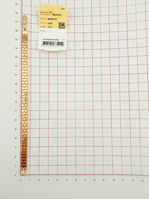 Браслет из красного золота 585 пробы бр244-01