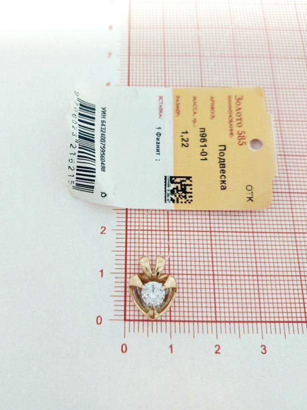 Подвеска из красного золота 585 пробы п961-01