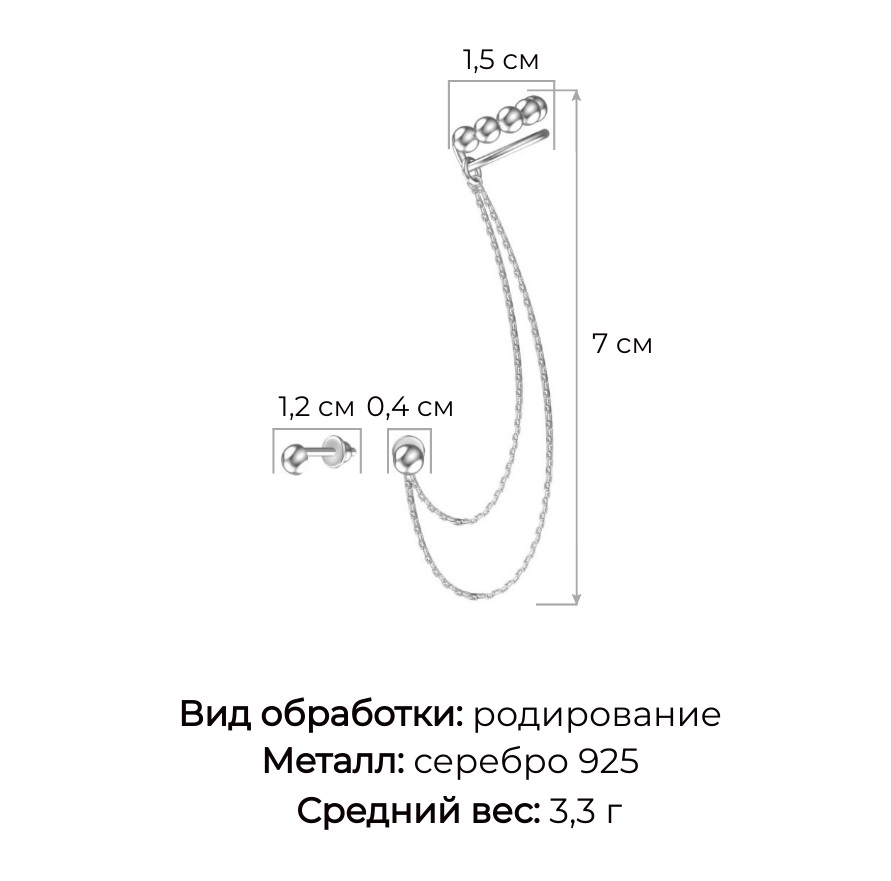Серьги пусеты гвоздики из родированого серебра 925 пробы 6021528-00245