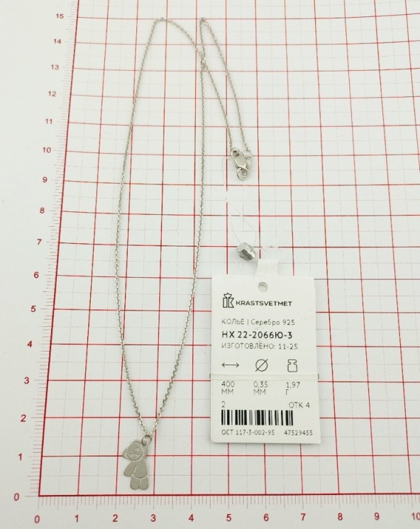 Колье из родированого серебра 925 пробы НХ22-2066-3 д. 0,35 мм