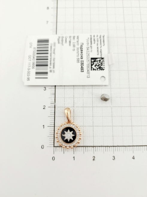 Подвеска из золота 585 пробы 030493