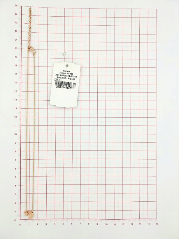 Колье из красного золота 585 пробы 0320214-00240