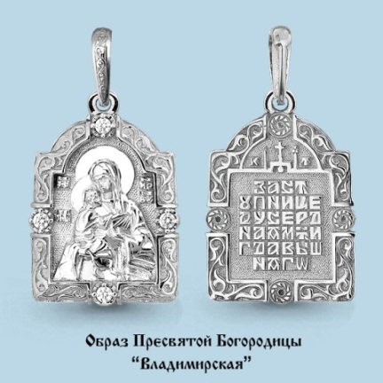 Икона из серебра 22146А