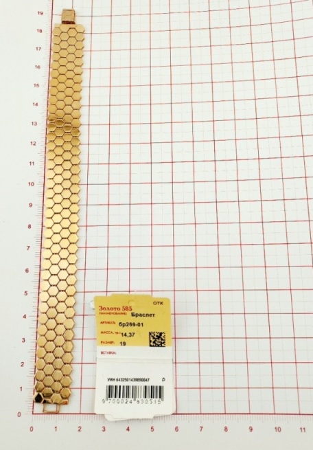 Браслет из красного золота 585 пробы бр269-01