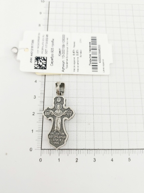 Крест из родированного с чернением серебра 925 пробы 13-000159-105000