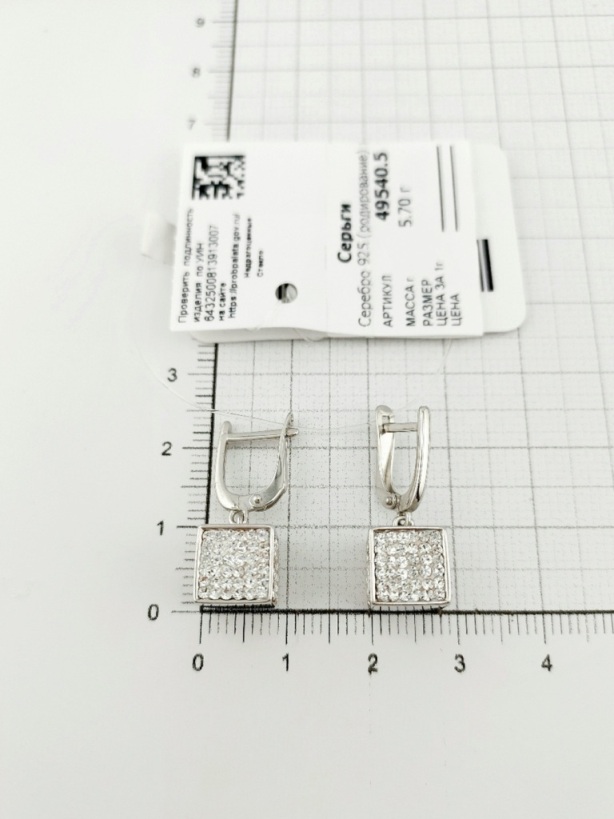 Серьги с английским замком женские из родированного серебра 925 пробы 49540 с ювелирным стеклом