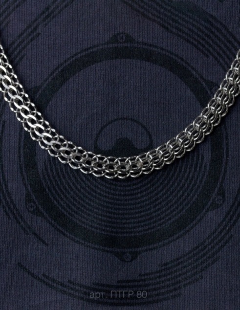 Цепь из серебра ПТГР 80  д. 0,8