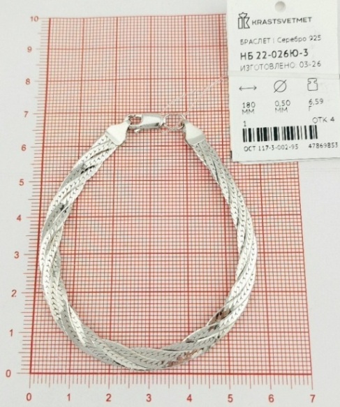 Браслет из родированого серебра 925 пробы НБ22-026-3 д. 0,5  , плетение: монтреаль косичка из 4-х