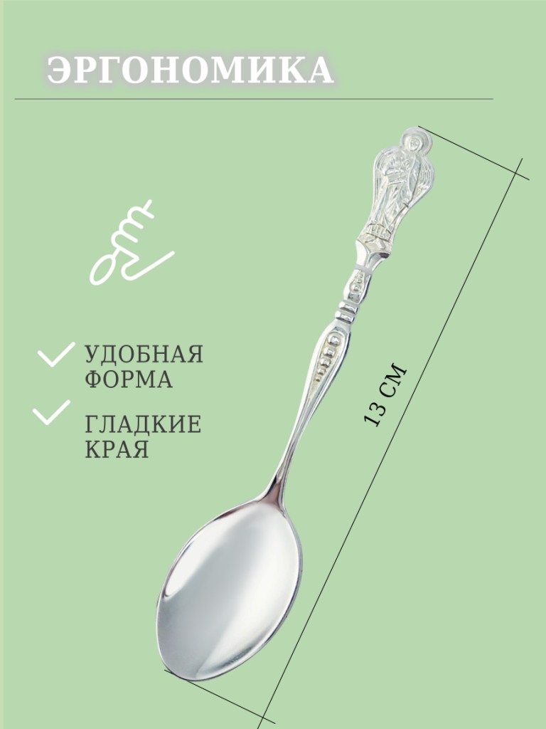 Ложка из серебра 925 пробы Л-6-С