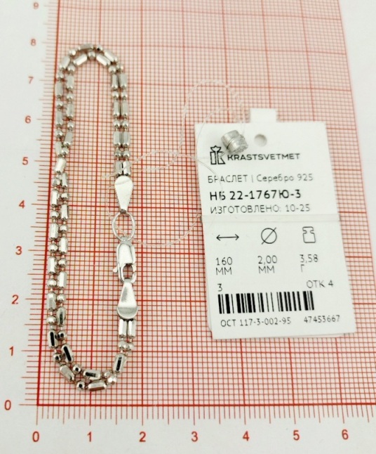 Браслет из родированого серебра 925 пробы НБ22-1767-3 д. 2