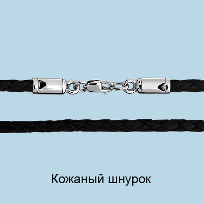 Шнур из серебра 73517