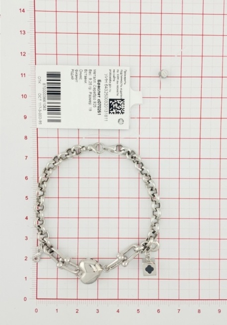 Браслет из родированого серебра 925 пробы с070251