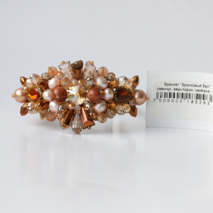 Браслет т600 Бронзовый бал