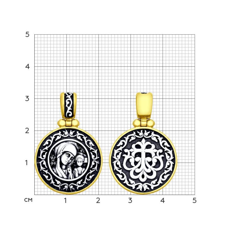 Икона Божьей Матери Казанская из позолоченого серебра 925 пробы 95030179