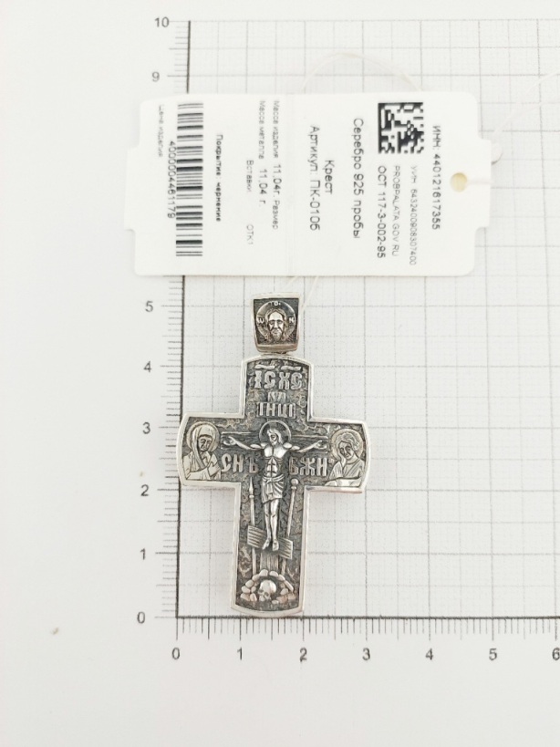 Крест из черненого серебра 925 пробы ПК-010б