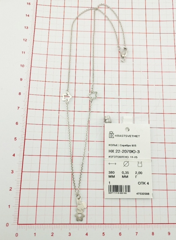 Колье из родированого серебра 925 пробы НХ22-2070-3 д. 0,35 мм