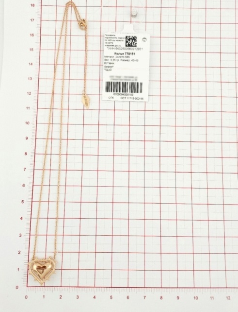 Колье из красного золота 585 пробы 770161