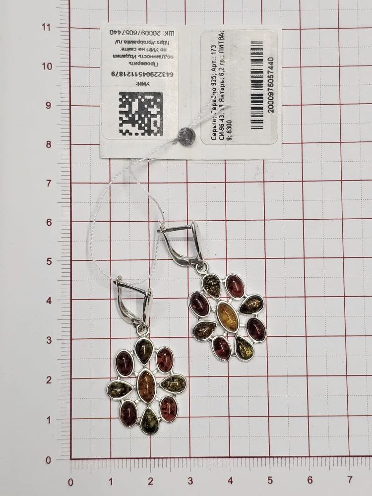 Серьги женские из родированного серебра 925 пробы 173 СИ-96-43