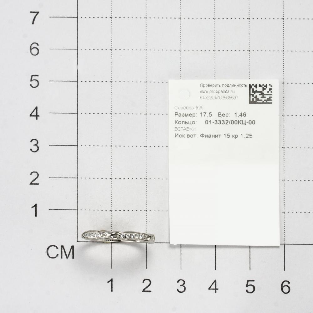 Кольцо из серебра 01-3332/00КЦ-00