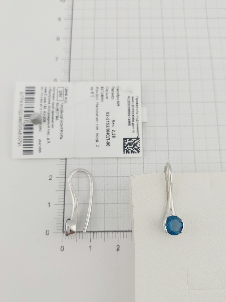 Серьги на петле женские из родированого серебра 925 пробы 02-5152/0НСЛ-00 с наноситал топазами