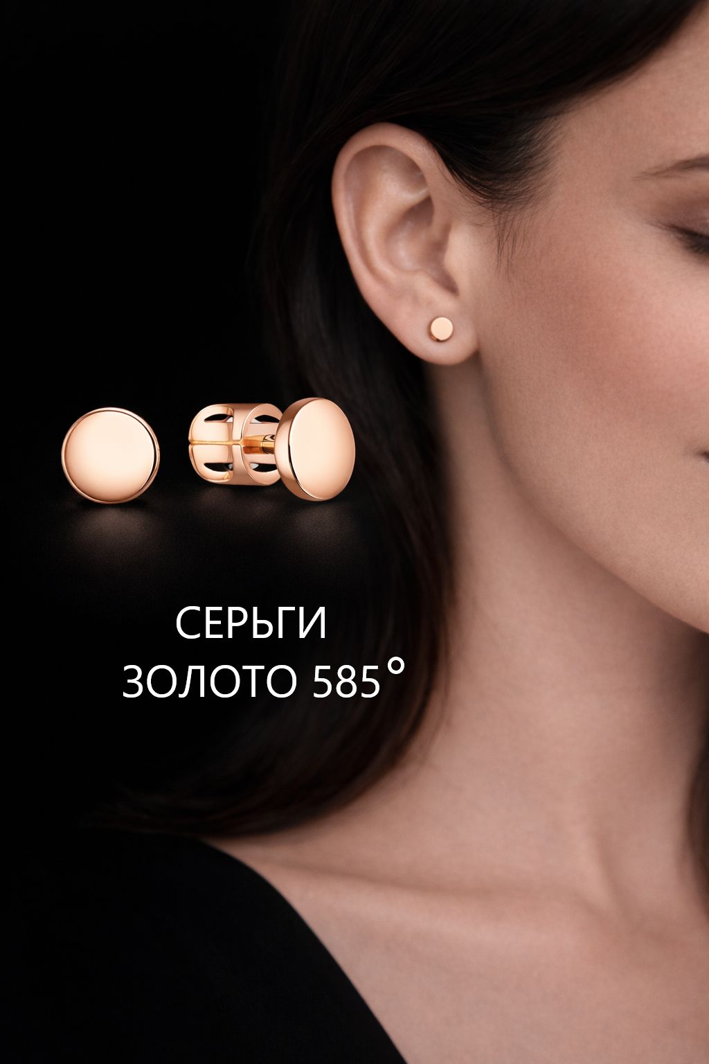 Серьги пусеты гвоздики из красного золота 585 пробы 050026
