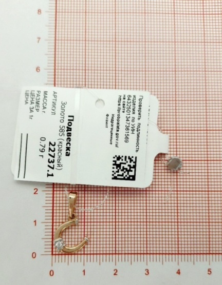 Подвеска из красного золота 585 пробы 22737