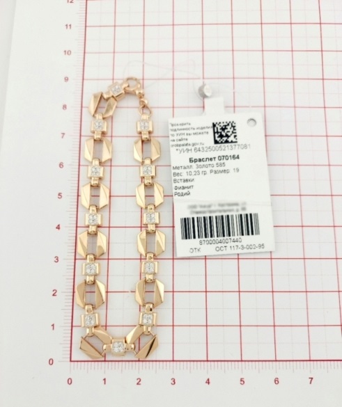 Браслет из золота 070164