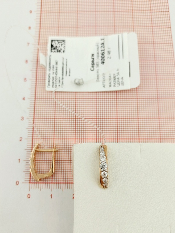Серьги с английским замком женские из красного золота 585 пробы 400612А с фианитом