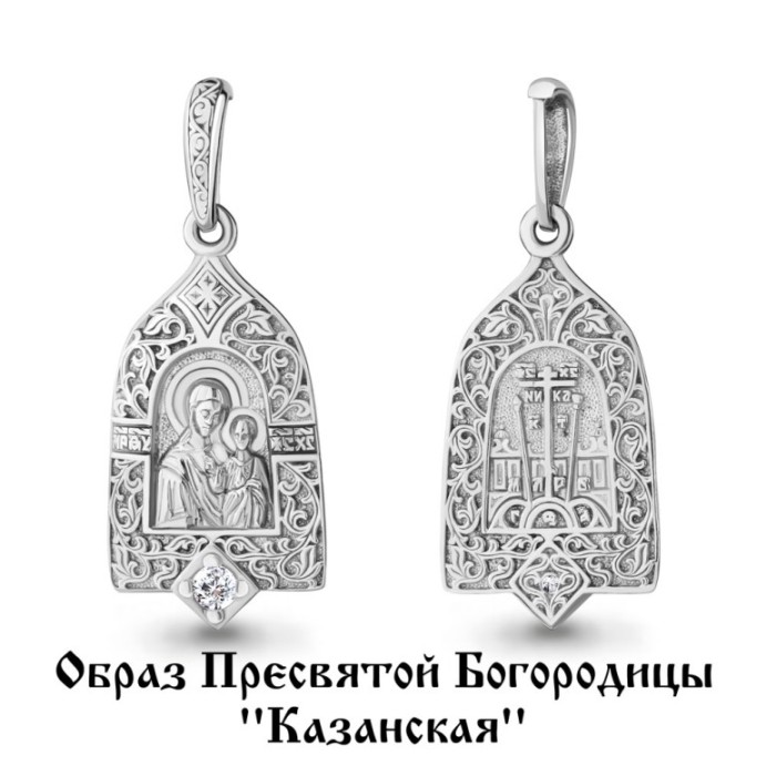 Икона из серебра 22129А