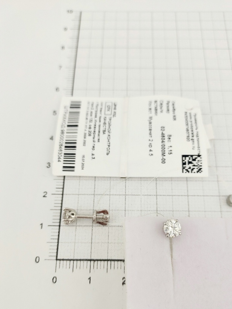 Пусеты из родированого серебра 925 пробы 02-4604/000М-00