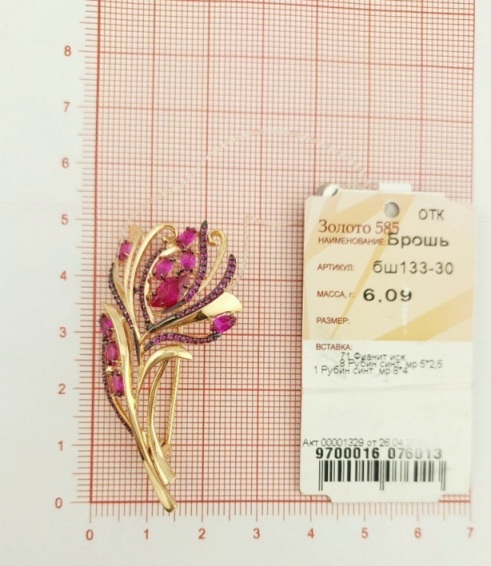 Брошь из красного золота 585 пробы бш133-30 и рубинами