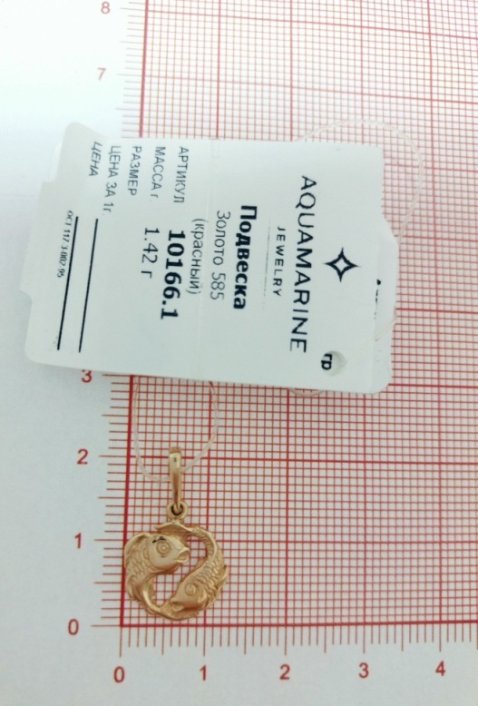 Подвеска из красного золота 585 пробы 10166