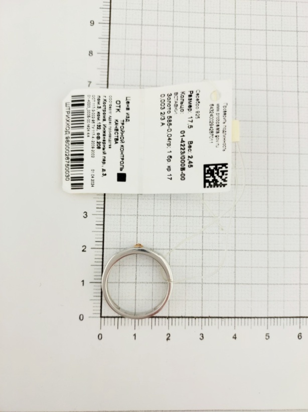 Кольцо из родированого серебра 925 пробы 01-4223/000Б-00 и бриллиантом