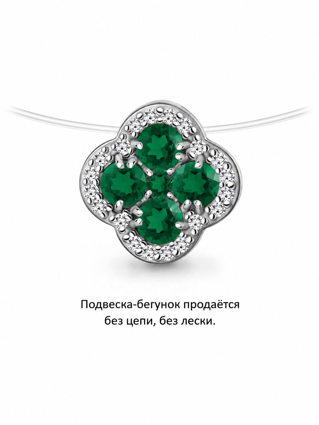 Подвеска из родированого серебра 925 пробы 2546409А с агатами и фианитами
