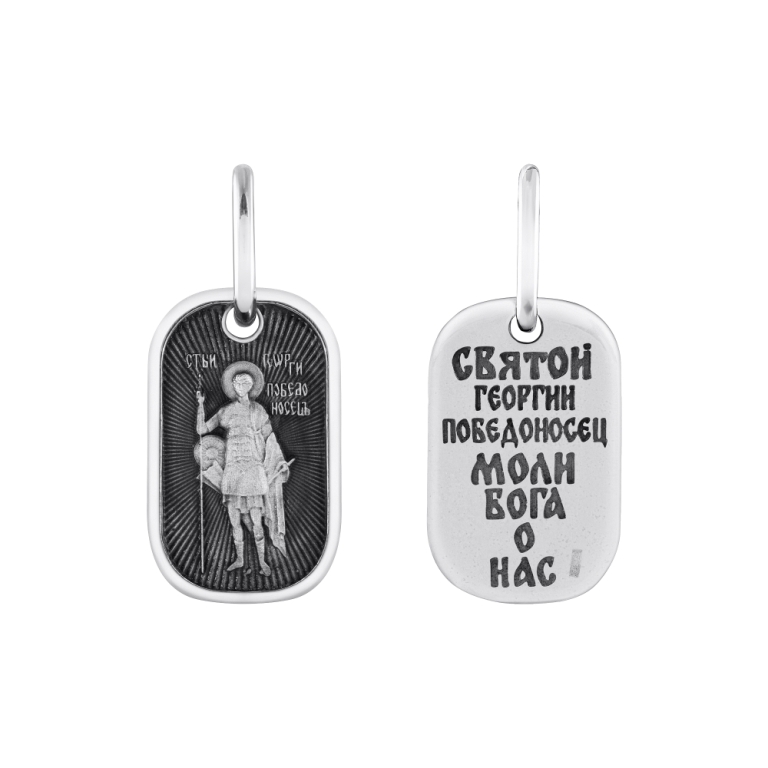 Икона Святого Георгия Победаносеца из родированного с чернением серебра 925 пробы НП22-3073