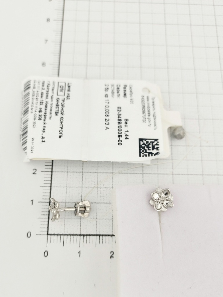 Пусеты из родированого серебра 925 пробы 02-3489/000Б-00 с бриллиантами