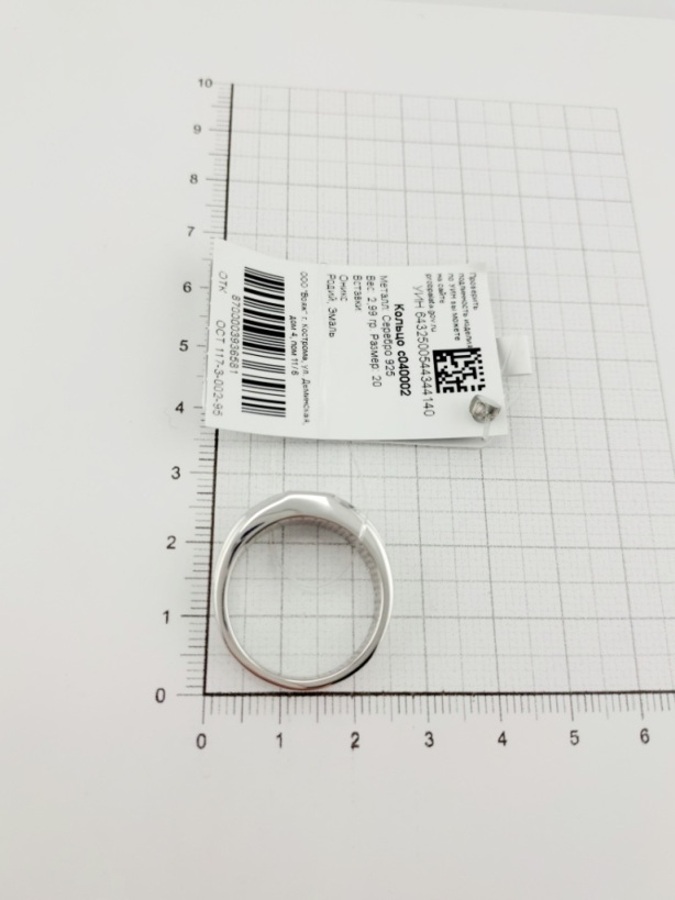 Печатка из родированого серебра 925 пробы с040002