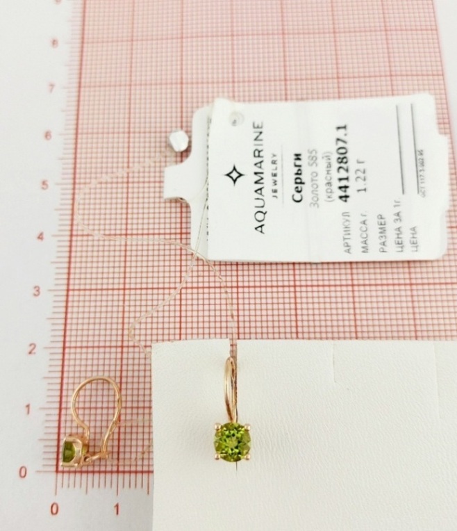 Серьги на петле женские из красного золота 585 пробы 4412807