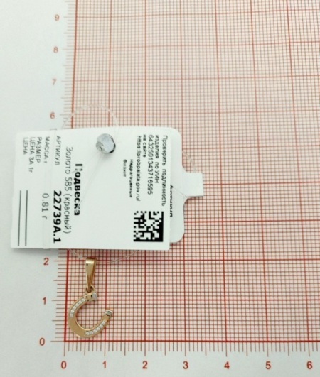 Подвеска из красного золота 585 пробы 22739А