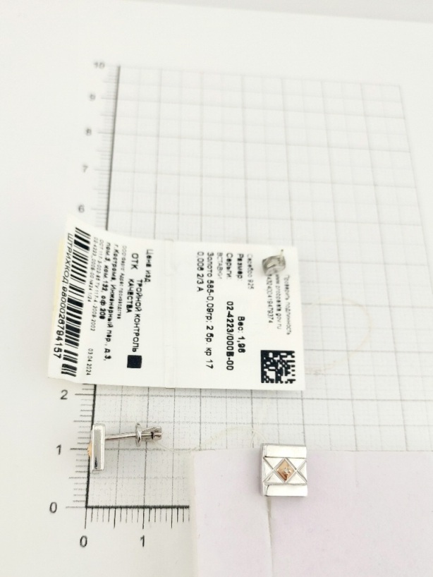 Пусеты из родированого серебра 925 пробы 02-4223/000Б-00 с бриллиантами