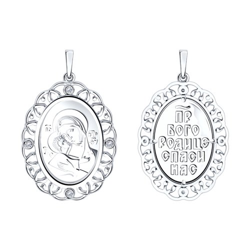 Икона из серебра 94-130-00890-1