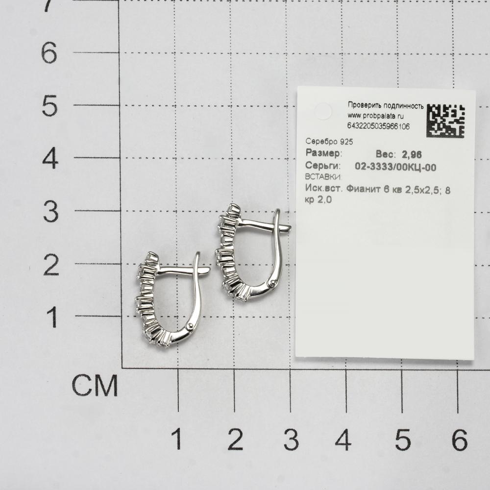 Серьги из серебра 02-3333/00КЦ-00