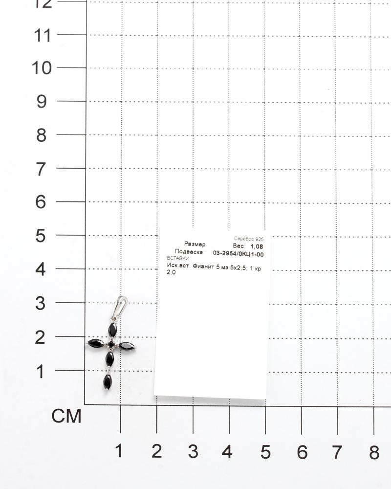 Крест из родированого серебра 925 пробы 03-2954/0КЦ1-00