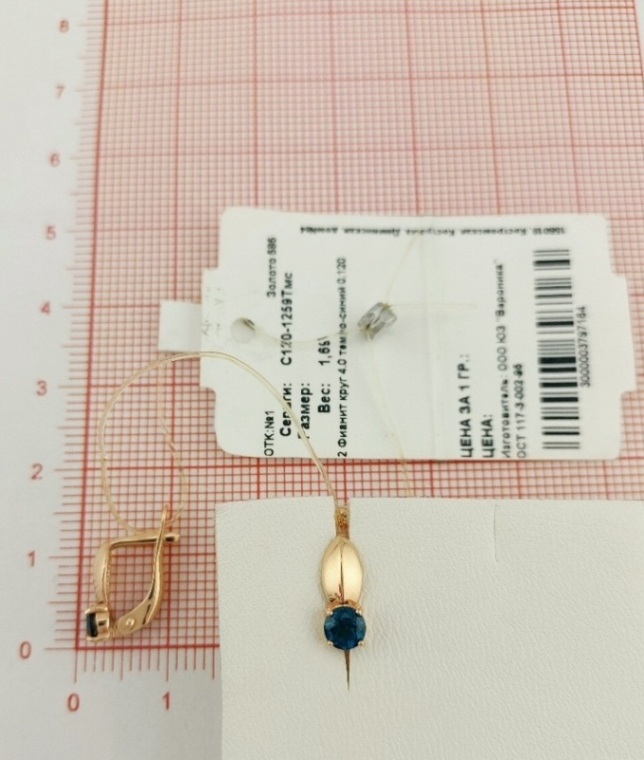 Серьги с английским замком детские из красного золота 585 пробы С130-1259Тмс