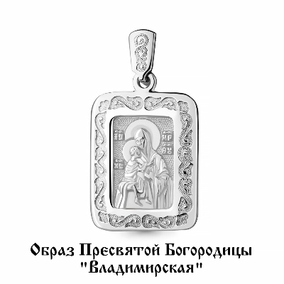 Икона из серебра 12899