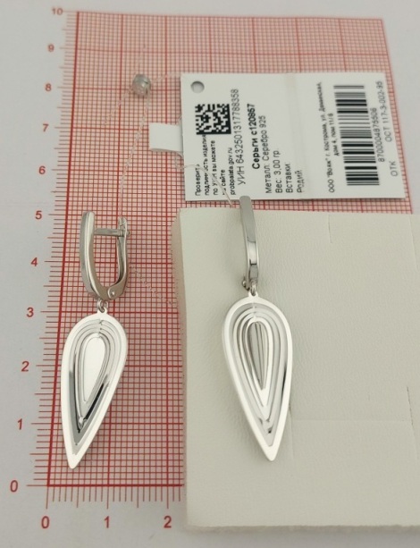 Серьги женские из родированого серебра 925 пробы с120857