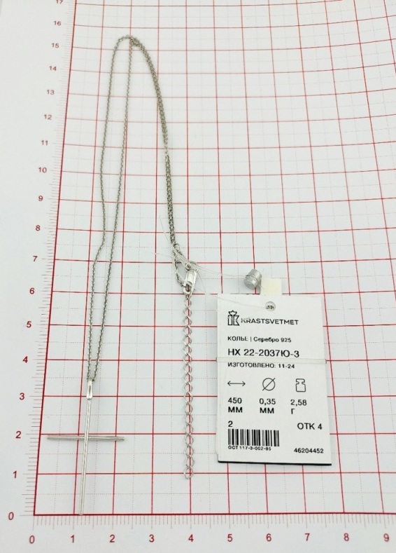 Колье из родированого серебра 925 пробы НХ22-2037-3 д. 0,35 мм